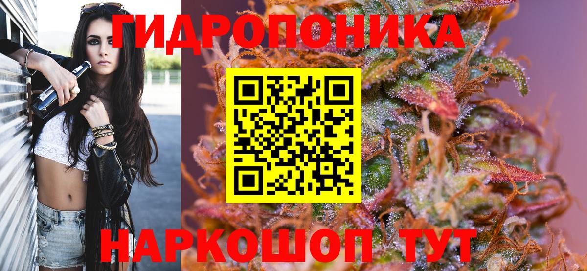 Марихуана MAZAR  Каннабис конопля  Верхняя Салда  Вход с VPN  Канабис индика  Каннабис индика 
